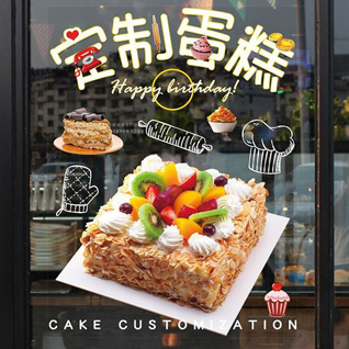 广东清远市英德市东华镇大船顶村蛋糕预定