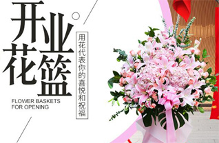 广东清远市英德市东华镇大船顶村花篮配送